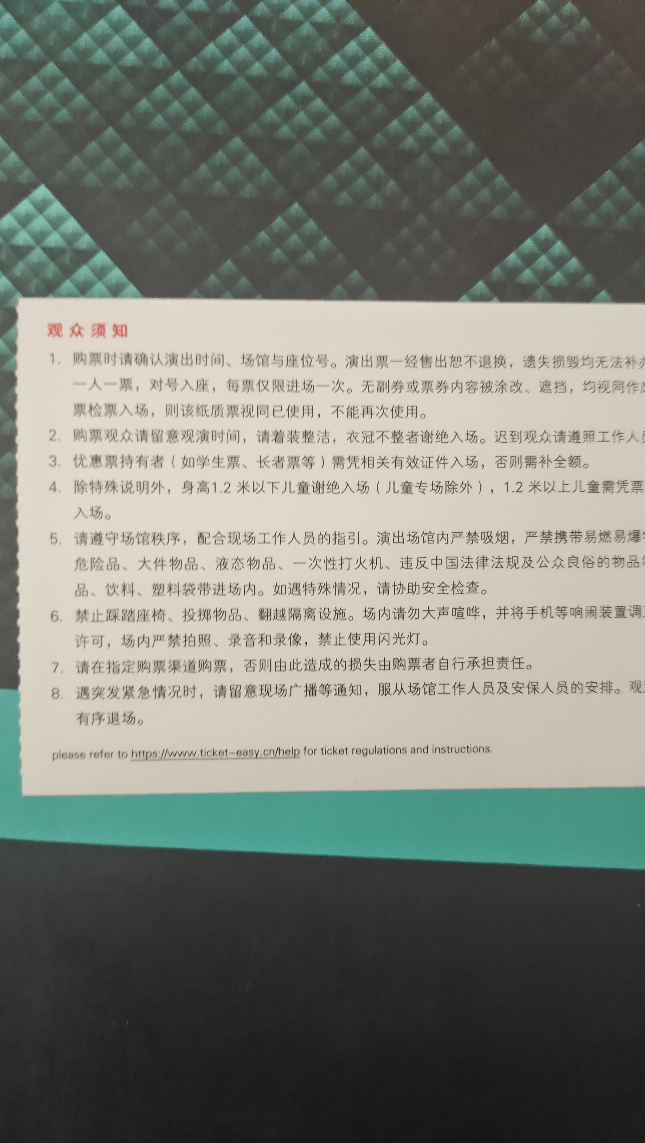 听完一场，还有几场1