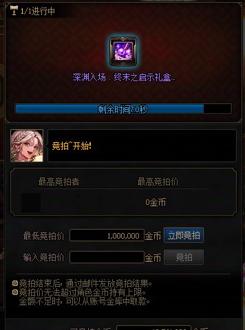 哪个脑残玩意设计的竞拍币？1