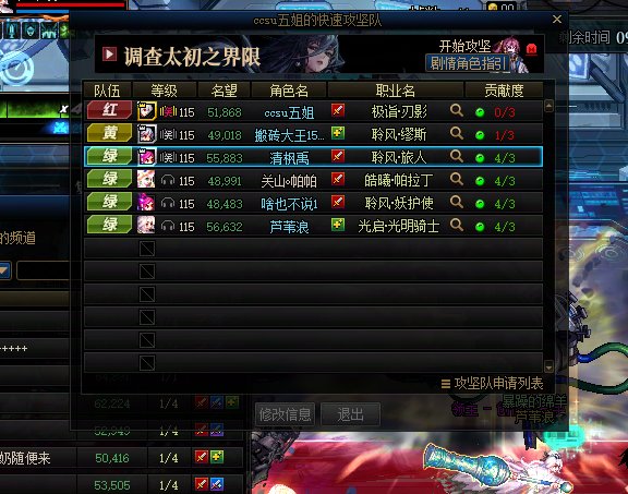 逆天匹配机制1