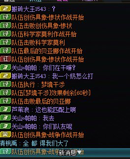 逆天匹配机制2