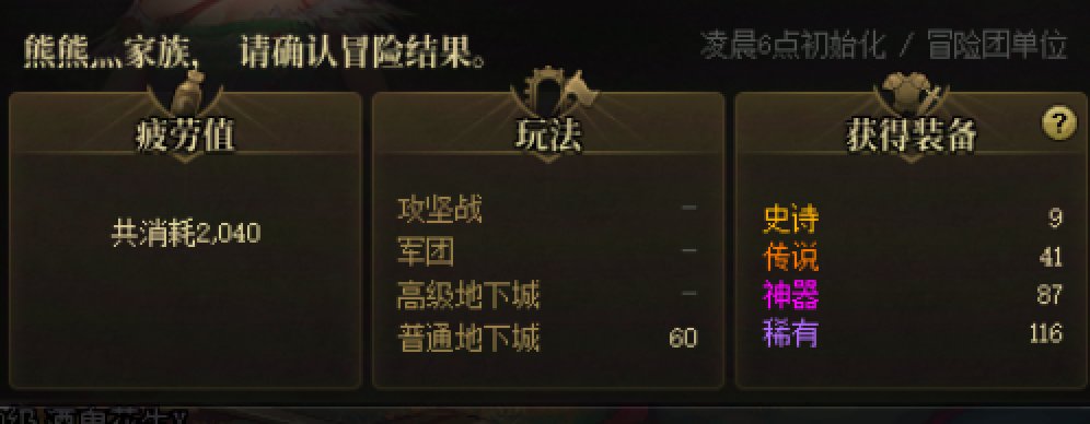 明天30把大深渊统计一下出货率31