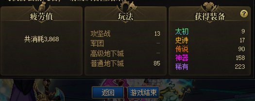 一天9太初1