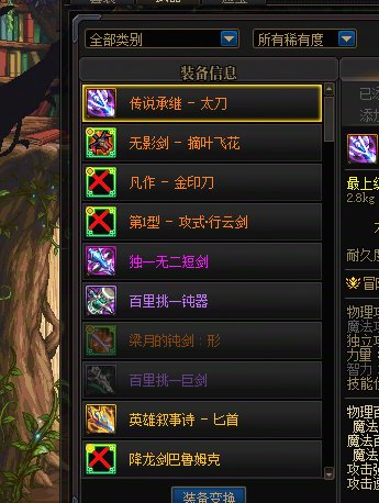 这合理吗2