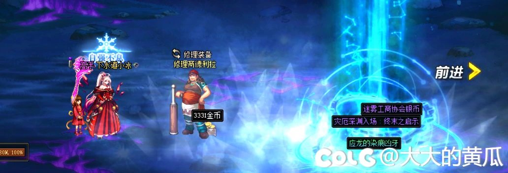 玄学好像有用 今天出了3个太初2