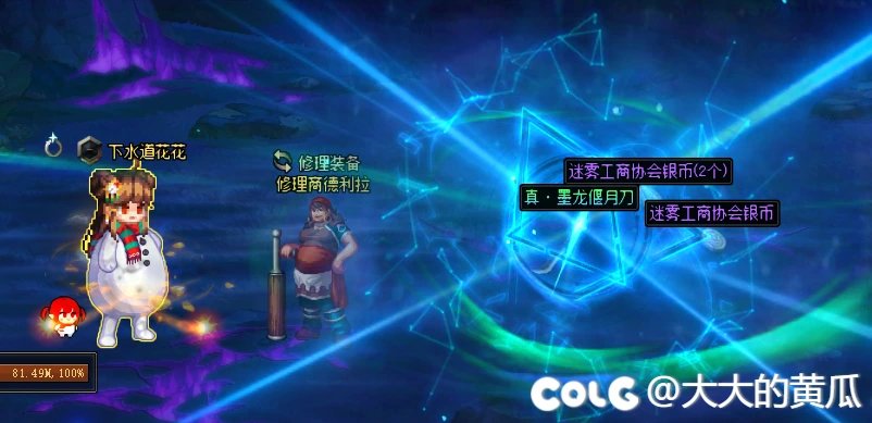 玄学好像有用 今天出了3个太初3