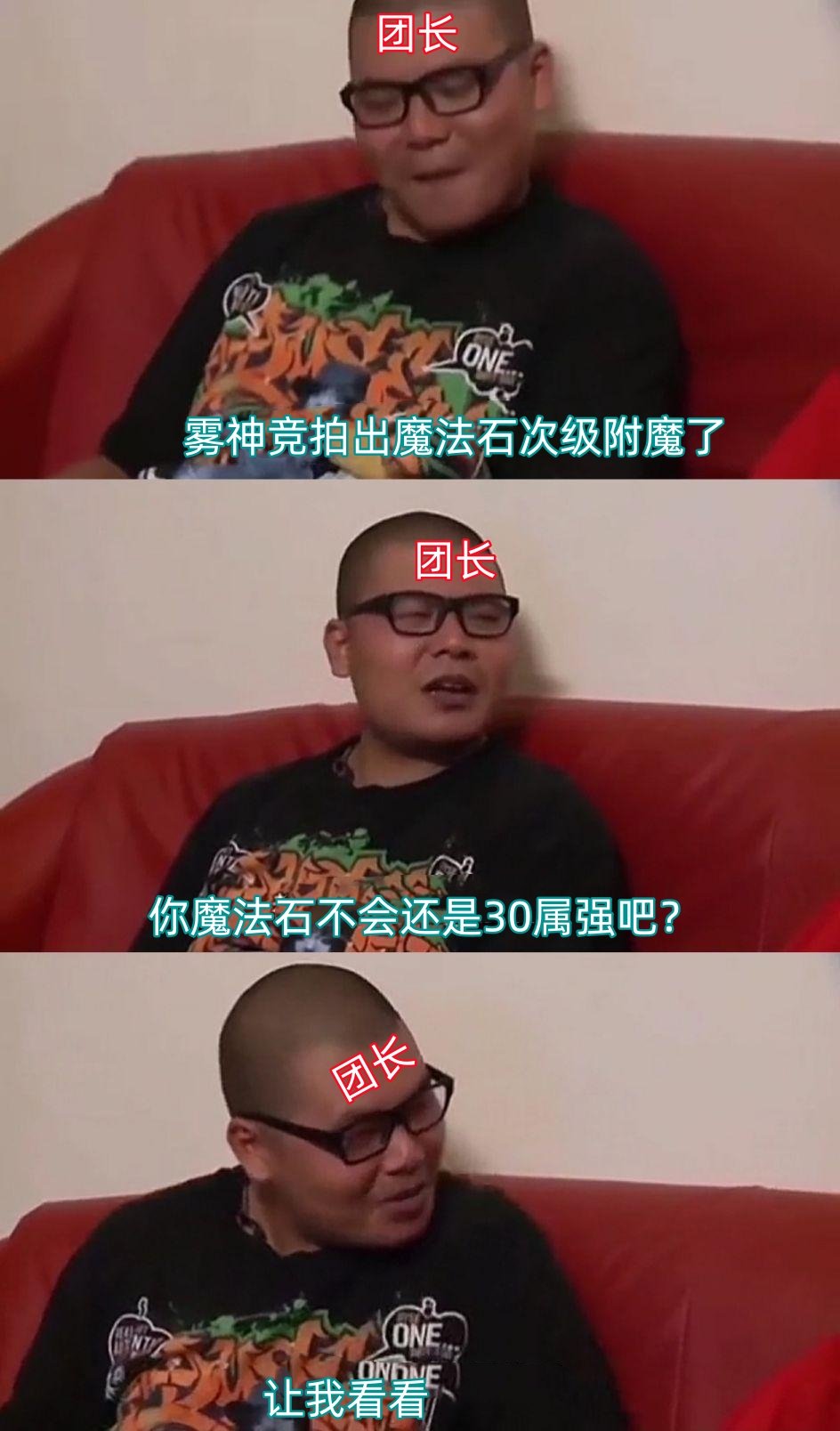 这周雾神35属强应该不少人有提升吧1