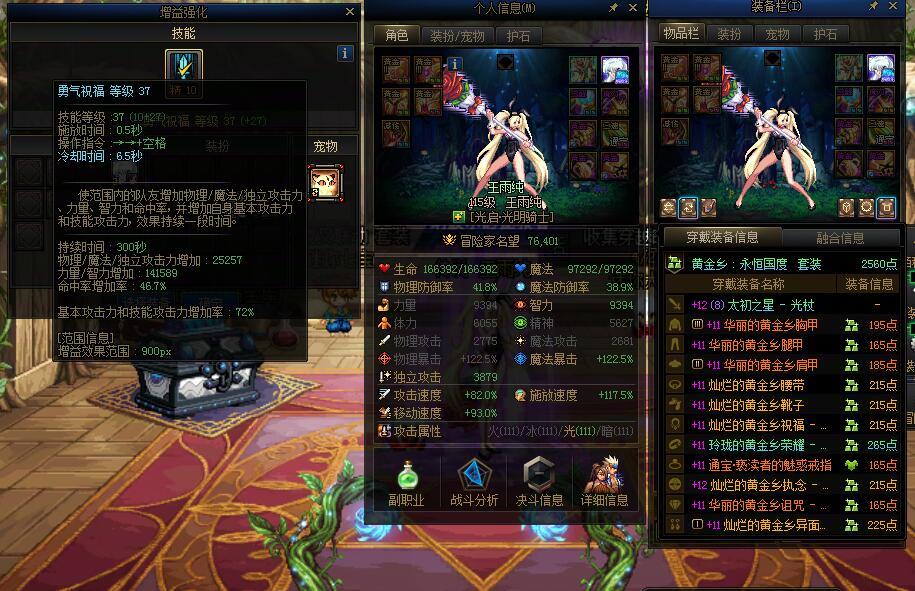 8W了，能叫我一声内个吗4