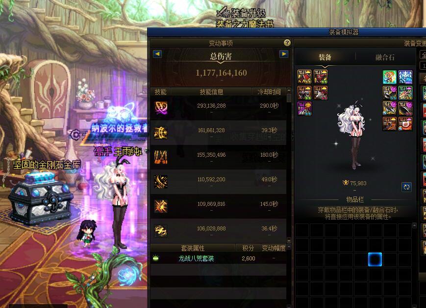 8W了，能叫我一声内个吗5