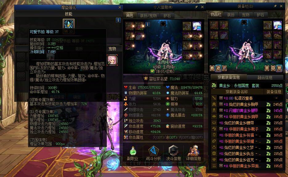 8W了，能叫我一声内个吗7