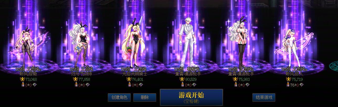 8W了，能叫我一声内个吗2