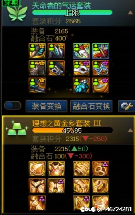现在我就很纠结了2