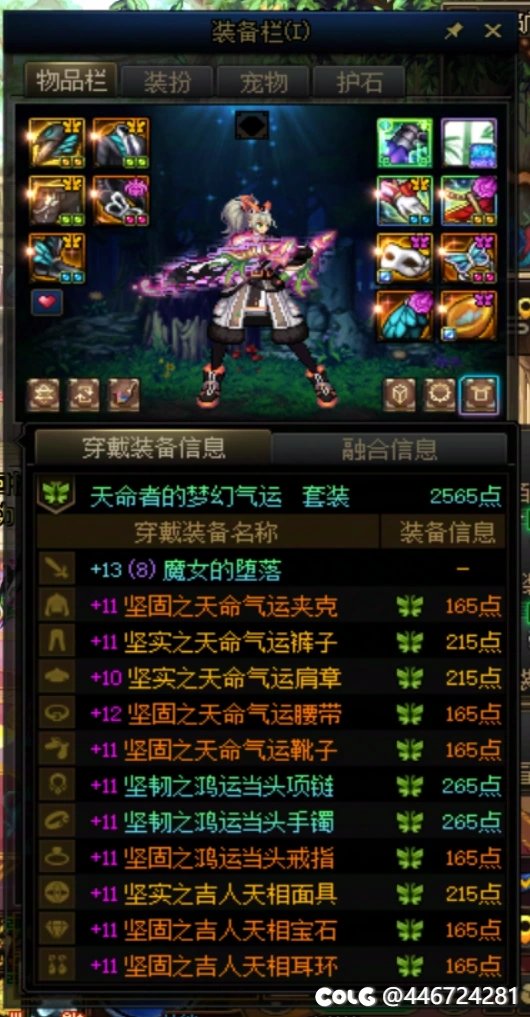 现在我就很纠结了3