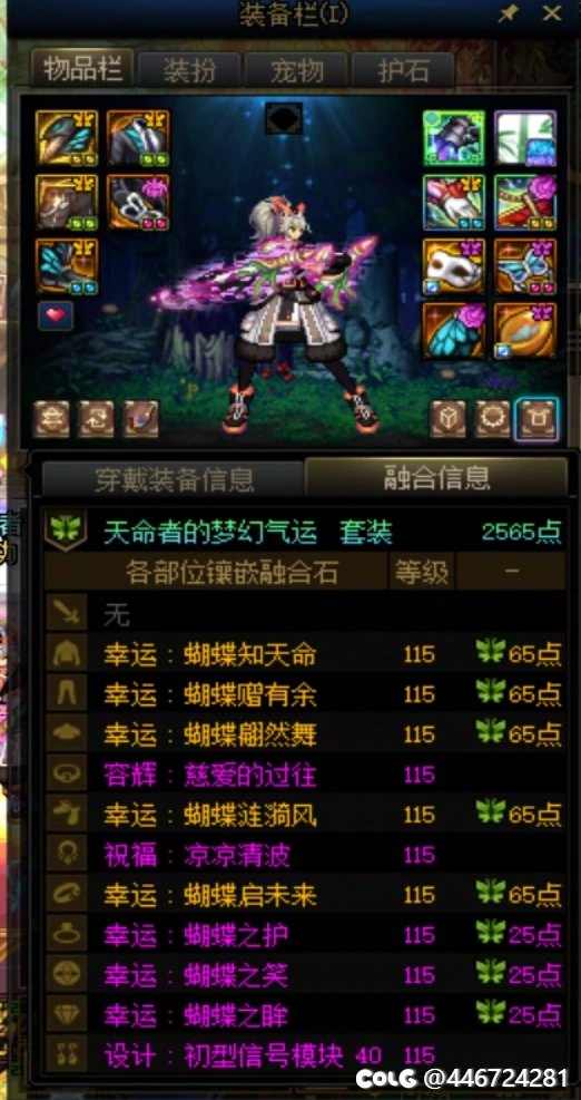 现在我就很纠结了4