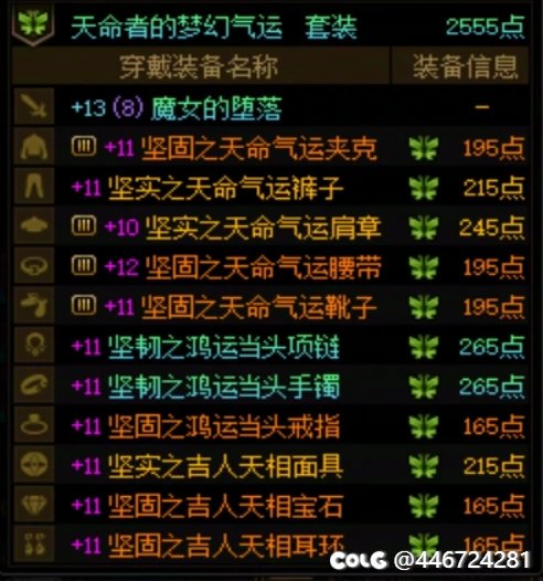 给我自己看乐了2
