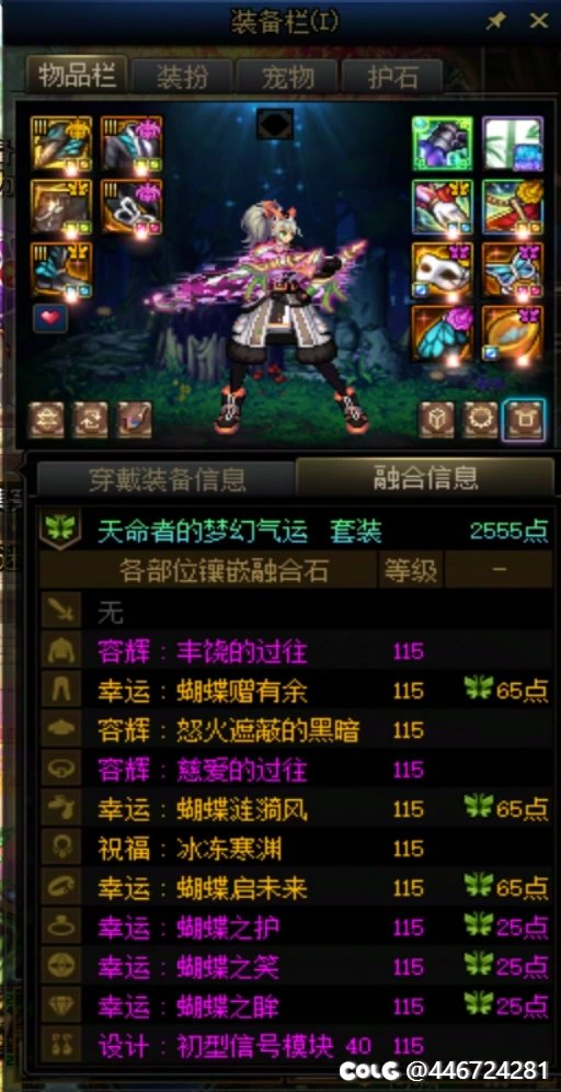 给我自己看乐了3