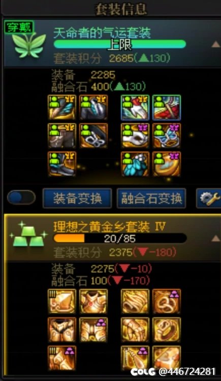 给我自己看乐了1