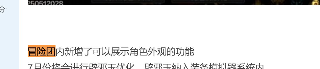 这次更新我最期待的是这个功能1
