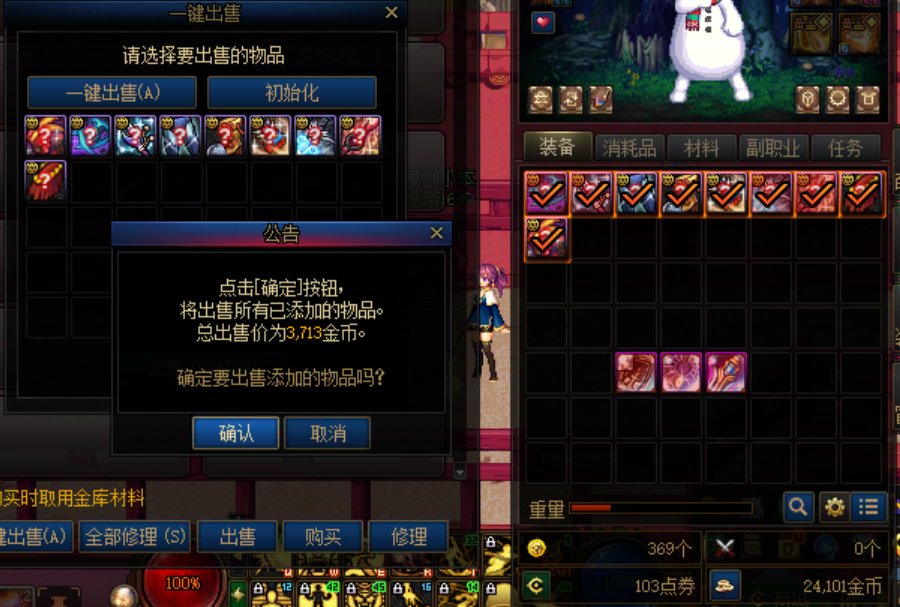 DNF端游重泉版本哈尔特山无级别搬砖收益测试2