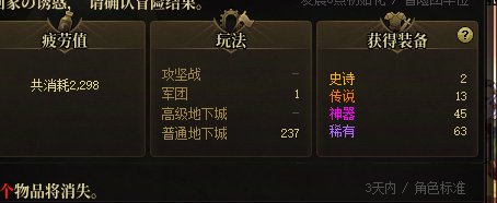 心态崩不住了，这深渊实在是太黑了3