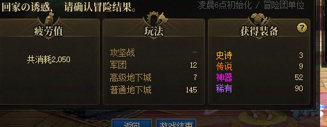 心态崩不住了，这深渊实在是太黑了6