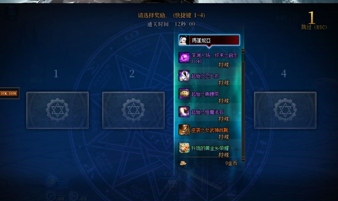 大号毕业了，最近转运了欧得不行，最近一个月直接出了4个毕业太初1