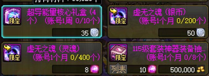 月初兑换资源一览1