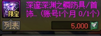 月初兑换资源一览4