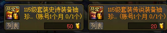 月初兑换资源一览6