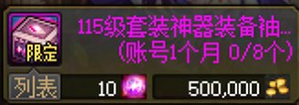 月初兑换资源一览7