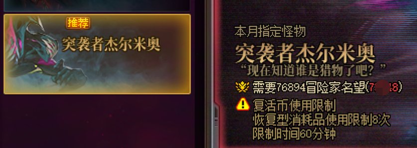 月初兑换资源一览9