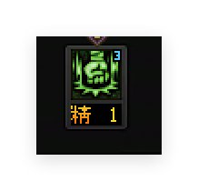 VP系统带来的技能伤害显示改变2