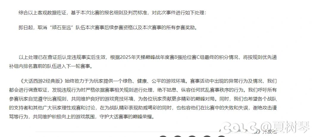 WY真的不管惯着玩家1