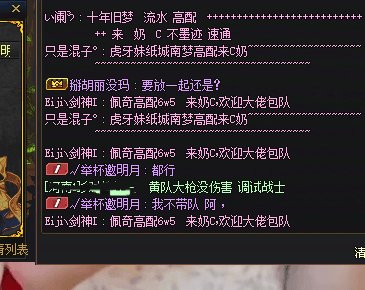 跟朋友打个困难人造神被人嫌弃调试战士1