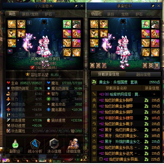 很纠结 虚无到底怎么用 给谁合适呢1