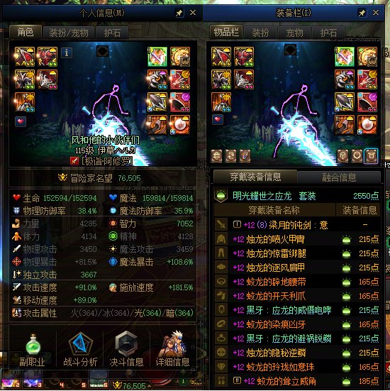 很纠结 虚无到底怎么用 给谁合适呢2