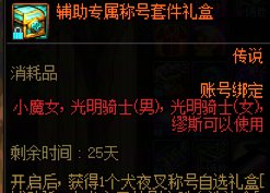 25天后能领到转职书吗1