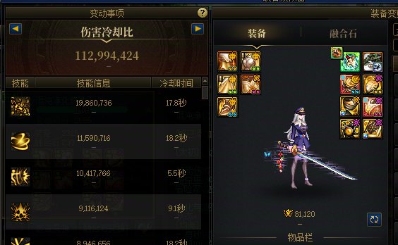拼劲全力，无法挺近98W分2