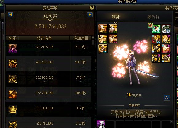 拼劲全力，无法挺近98W分1