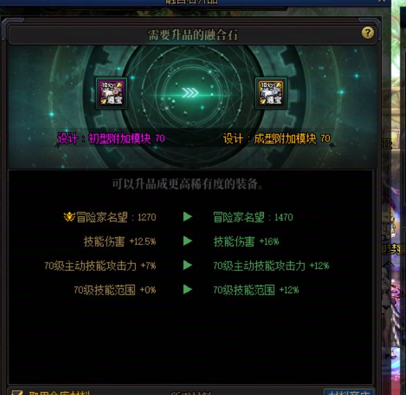 花花特殊3通宝贴膜最好的是多少级技能的？1