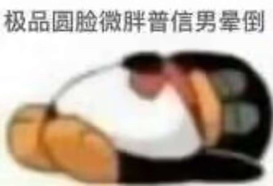 （0添加，纯炫耀）这号也算是完全告别深渊了4