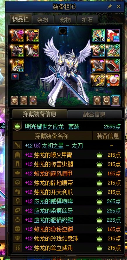 纠结要不要周年庆转红眼，求助1