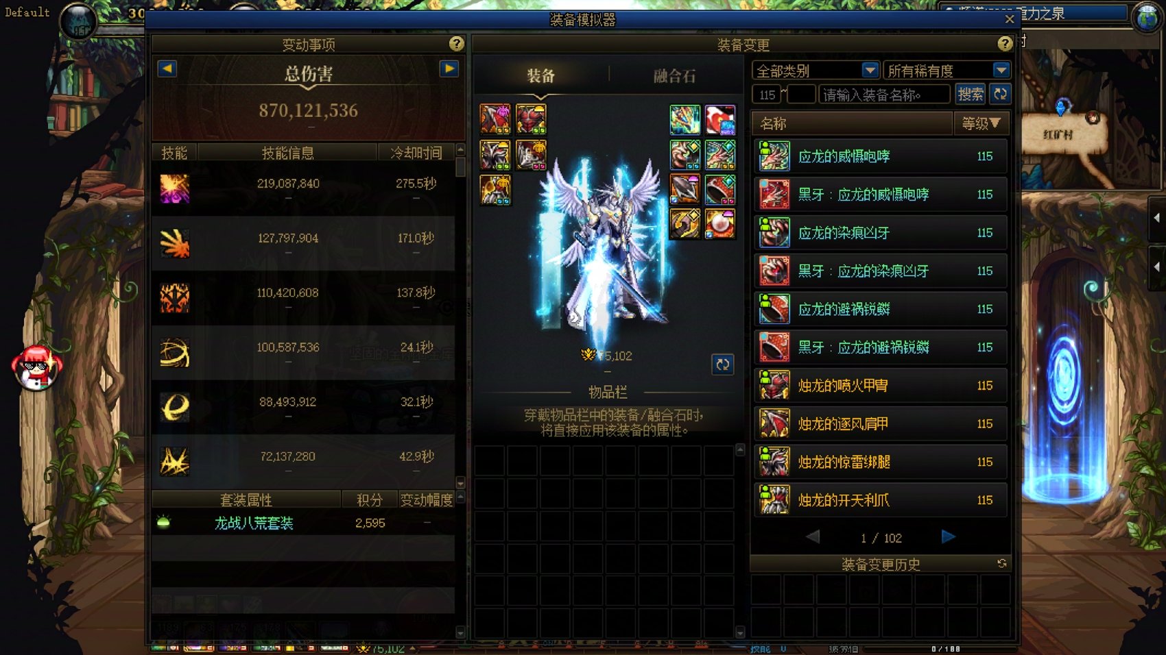 纠结要不要周年庆转红眼，求助2
