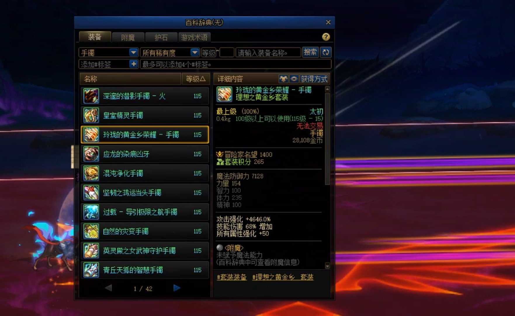 玄学真能出指定太初，发波糖记录一下3