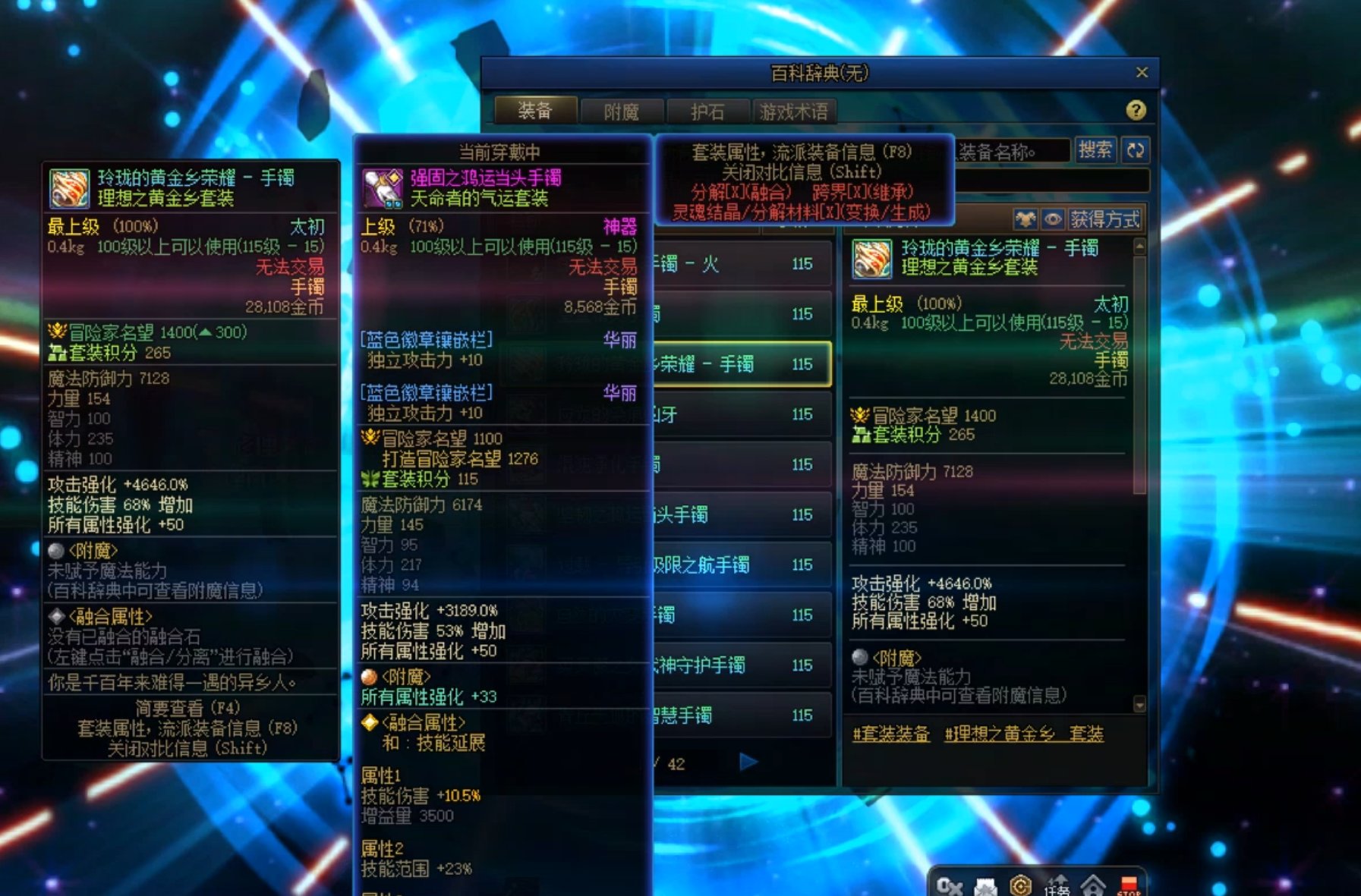 玄学真能出指定太初，发波糖记录一下4