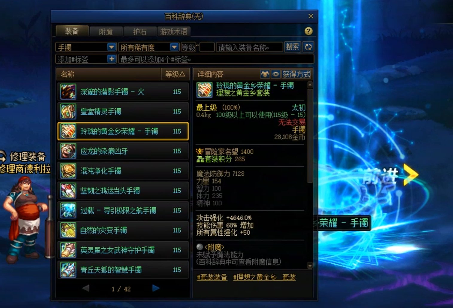 玄学真能出指定太初，发波糖记录一下6