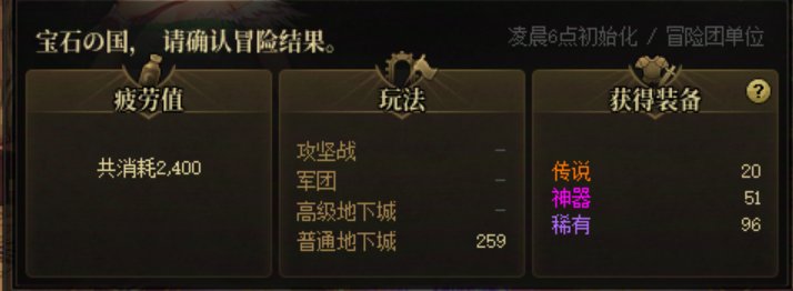 完全没有一点点保底 还是太恶心了1