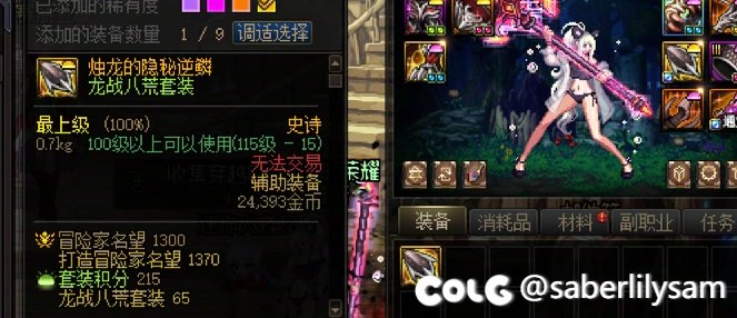 这罐子真的没问题吗2