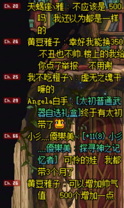 喇叭小故事：虚无之魂每个月能换多少个？2