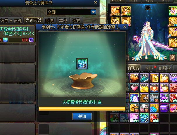 唉 武器罐子还是黑了1