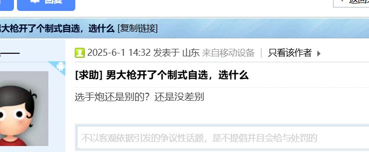 百分比职业罐子出制式自选的黑鬼（我也是）请不要被模拟器迷惑和相信推荐用重武器的人1